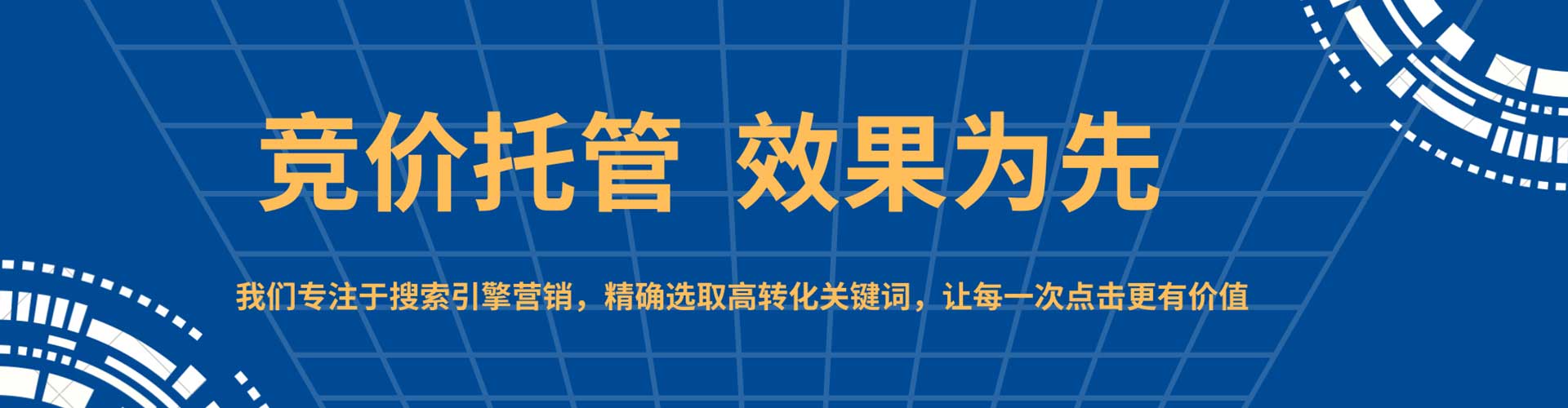 武定信息流优化师