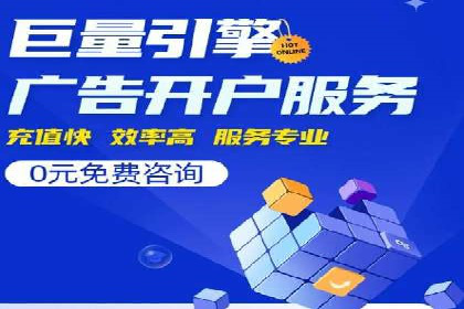 百度推广优化：案例解读关键词布局